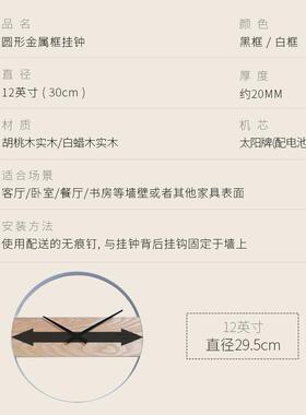胡桃木实木式挂钟极墙简工业风原日静音时木钟家P2204用客厅挂装