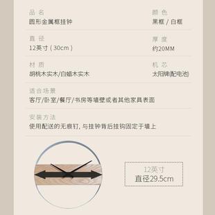 客胡桃木木挂钟钟极简工业风原木日式 静音P2204时钟家用厅挂实墙