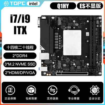 i9板载CPU套装13代Q1HY台式电脑itx主板13900/12900H游戏办公DDR4