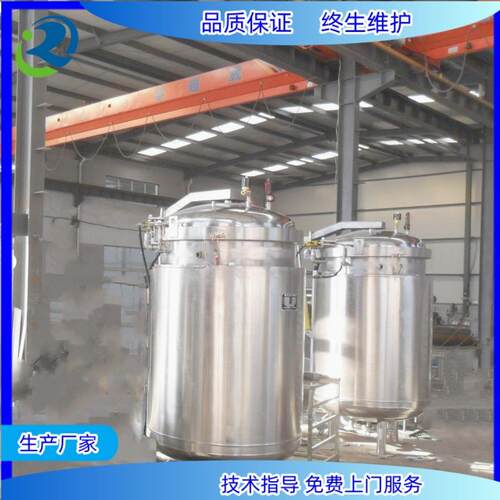 鸭蛋粽子蒸煮锅米粽蒸煮压力锅出油海鸭蛋全自动高压锅润金熟食