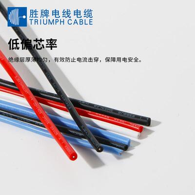 U3239高压线8A~WG30AWG高温6KV/1KV/20KV/25KV/300KVL/40KV/5ZXF0