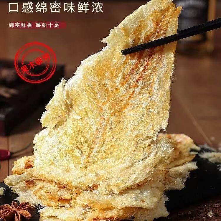 北洋食品海鲜装烤鳕鱼片青岛特产开袋即食海鲜零食,零食/坚果/特产,即食鱼零食,淘宝优惠券,粉丝福利购,淘宝优惠卷