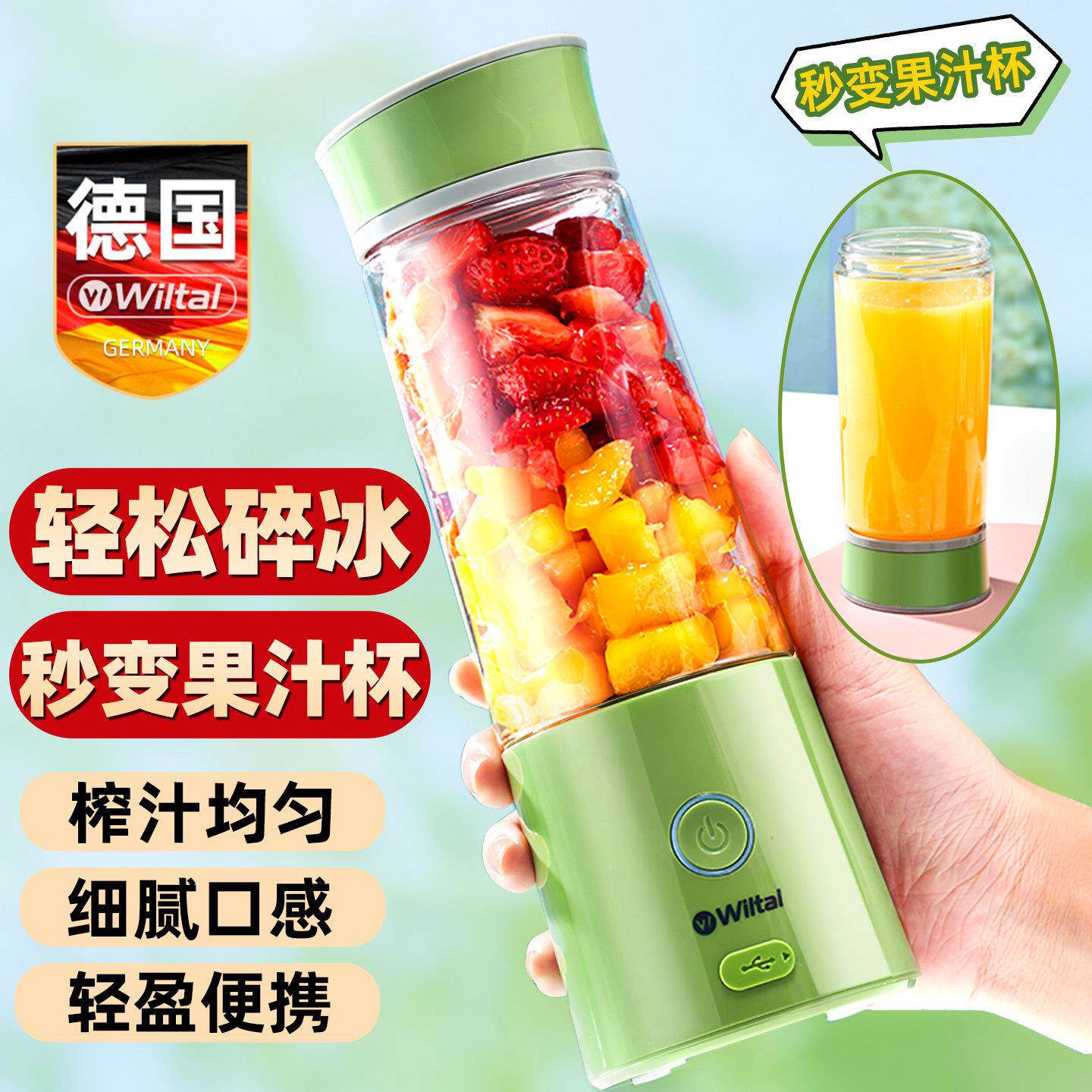 榨汁器无线便携式家用小型充电动打蔬菜水果汁杯脐橙子鲜榨原汁机