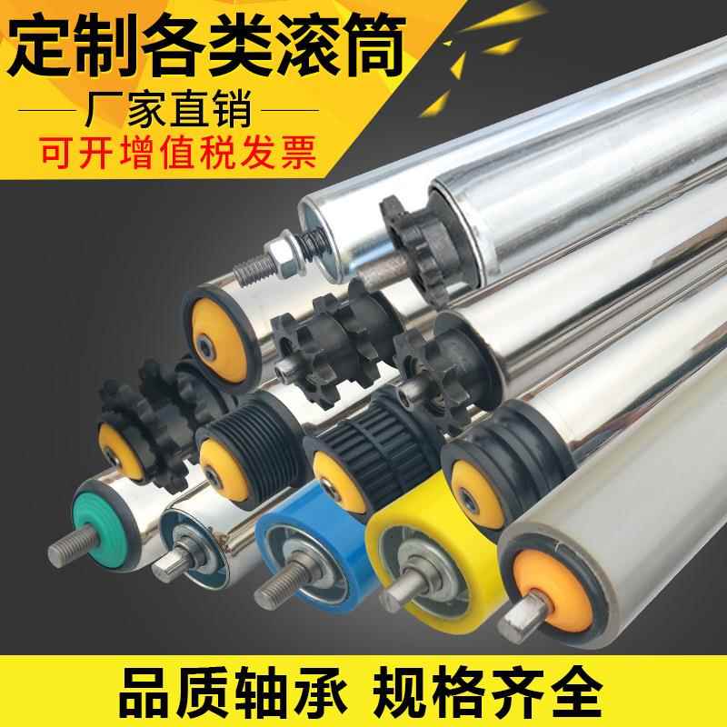 不锈钢多楔带同步轮堆积锥度积放式托辊包胶镀锌链轮无动力滚筒