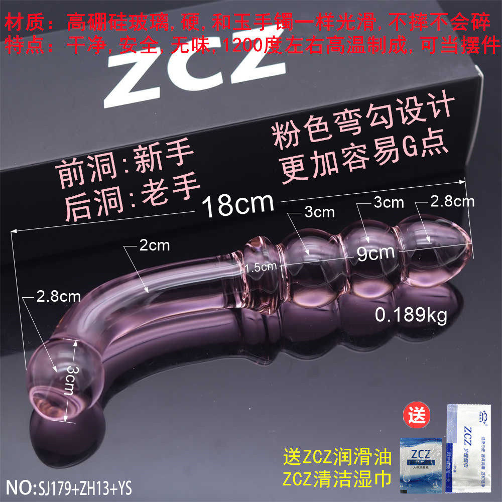 不规则圆润耐磨冰火干净旋转玻璃棒实心器具连珠棒双用保健高硼硅