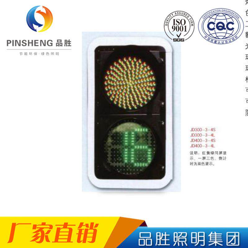交通信号灯 太阳能交通信号灯 一体化监控信号灯 悬臂式信号灯