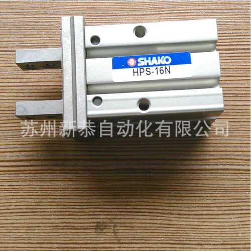 HPS16N 新恭SHAKO机械夹 夹爪气缸 又名气动手指