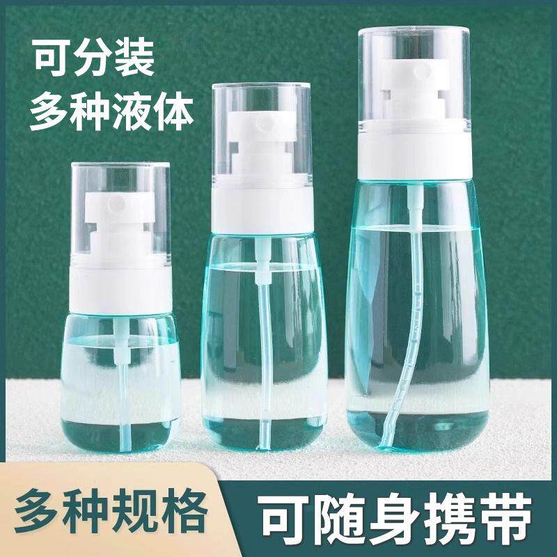 Clear Spray Bottle with Ultra-Fine Mist, Thickened Small Spr