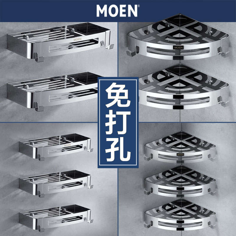 淋浴房卫生间置物架 304不锈钢浴室三角置物架洗手间沐浴露架