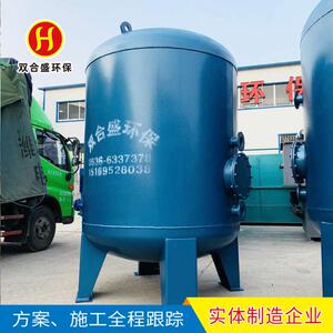 污水处理过滤机械过滤食品污水处理设备不锈钢沙碳过滤器