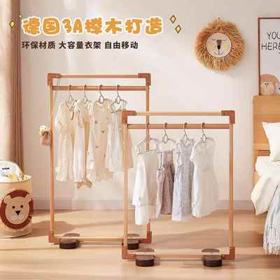 榉木儿童衣帽架落地式家用挂衣架宝宝收纳挂架卧室不占地简易衣架