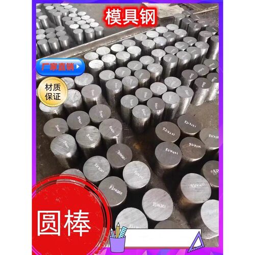 调质圆棒 40Cr 调质/光轴/磨光圆/研磨棒/光杆圆钢45#号钢/调质棒