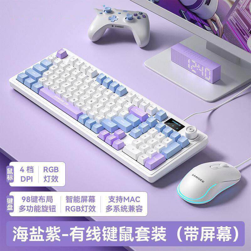 前行者游戏有线键盘三拼色发光机械手感台式电脑多功能机械键盘