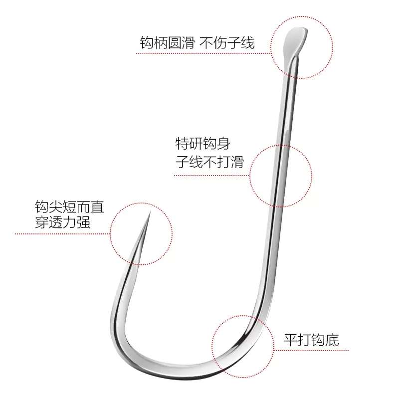 德格鱼钩白袖无刺鲫鱼钩50枚大白鲫竞技袖钩台钓渔钩渔具垂钓配件