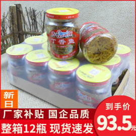 古龙丁香鱼罐头110g*12整箱美味油香小银鱼食品鱼干福建厦门特产