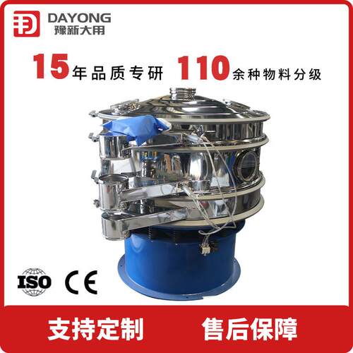 用豫大氧化铝不振动筛 过滤旋振筛 DY600新锈钢圆形震动筛