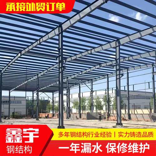 现货重钢厂房建设煤棚体育馆钢结构网架结构大跨度重钢厂房