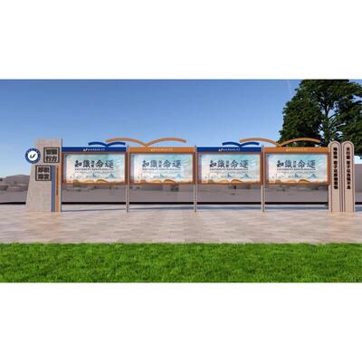 指示牌廉政精神堡垒户外校园告示栏不锈钢阅报栏文化长廊宣传栏