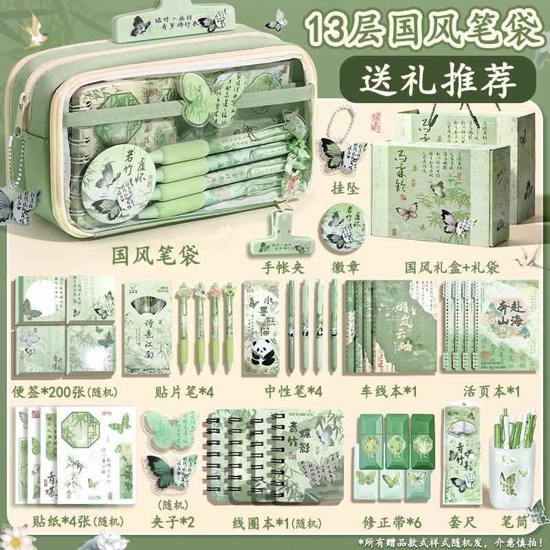 升级15层！双透明紫色古风笔袋小学生女生2025新款文具盒高颜值ins风大容量女孩款铅笔盒初中生儿童国风笔盒