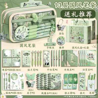 升级15层！双透明紫色古风笔袋小学生女生2025新款文具盒高颜值ins风大容量女孩款铅笔盒初中生儿童国风笔盒