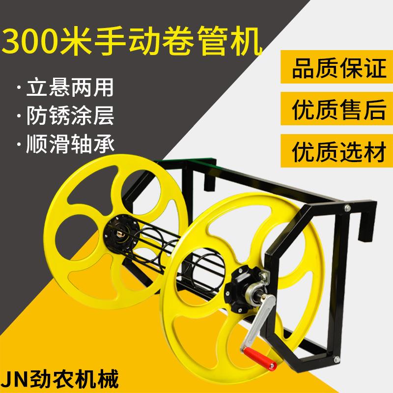 收管电动绕管机高压打药管卷管器农用喷雾管盘管神器打药机收纳架