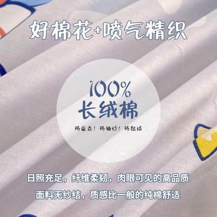 卡通儿童纯棉床单单件全棉100学生宿舍被单人1.5米三件套男孩一2