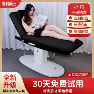 全自动专业纹绣床美容院专用理容床多功能可升降纹身纹眉床