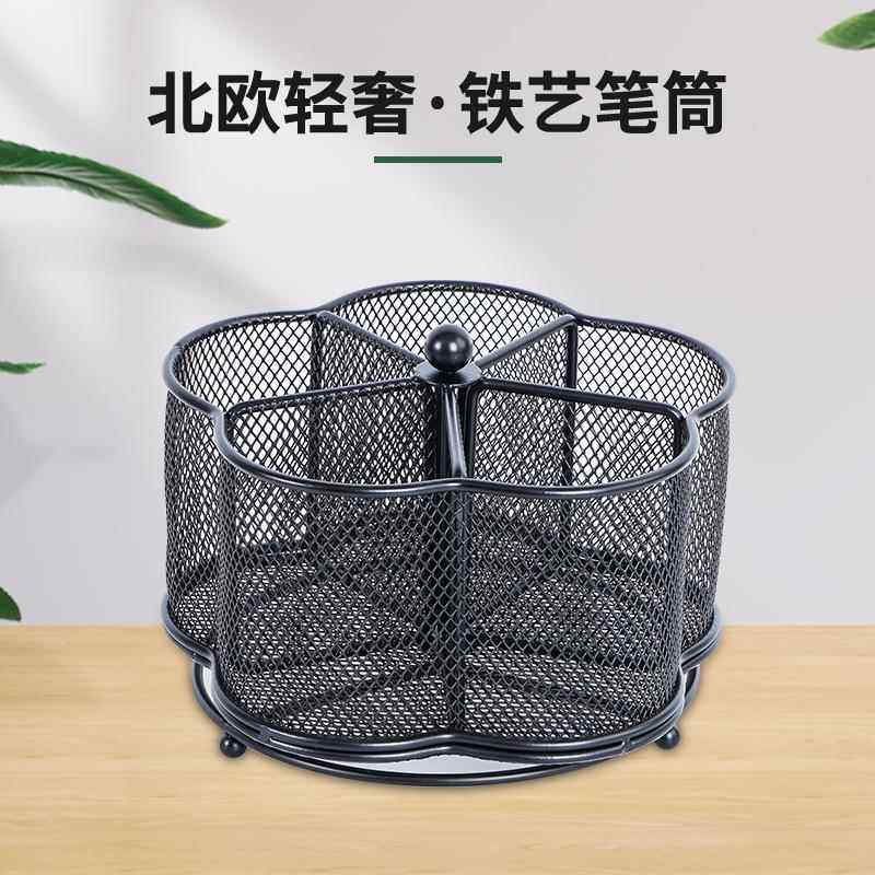 黑色旋转笔筒办公室文具笔类收纳 金属网纹时尚化妆刷收纳筒