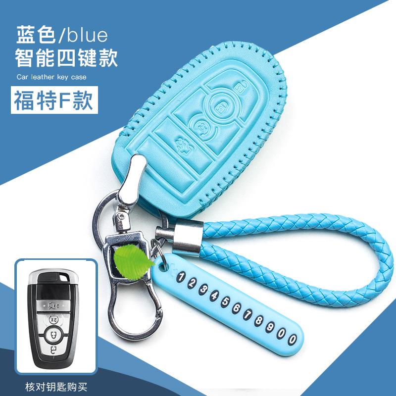 福特福睿斯新蒙迪欧福克斯翼虎致胜锐界翼博改装汽车钥匙包套真皮