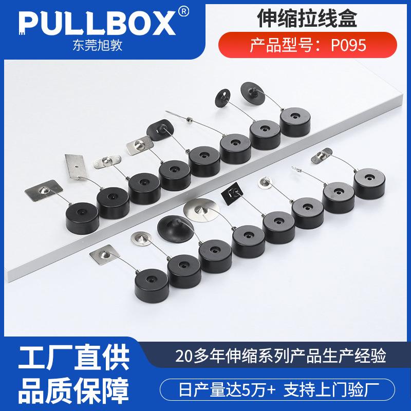 旭敦展示防盗拉线盒圆形打孔固定防丢拉绳钢丝绳收线器厂家直销