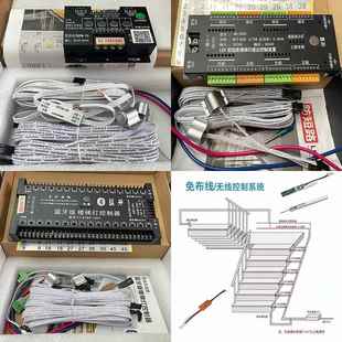 智能网红楼梯踏步灯控制器精准感应灯带流水跑马灯台阶灯梯步灯