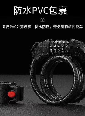Bike Cycling Bicycle Lock Code Key Security Lock 车锁防盗锁