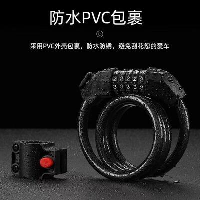 Bike Cycling Bicycle Lock Code Key Security Lock 车锁防盗锁