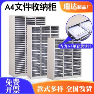 办公格子分类收纳盒储物置物柜铁皮钢制资料架矮 ILa4文件柜抽屉式