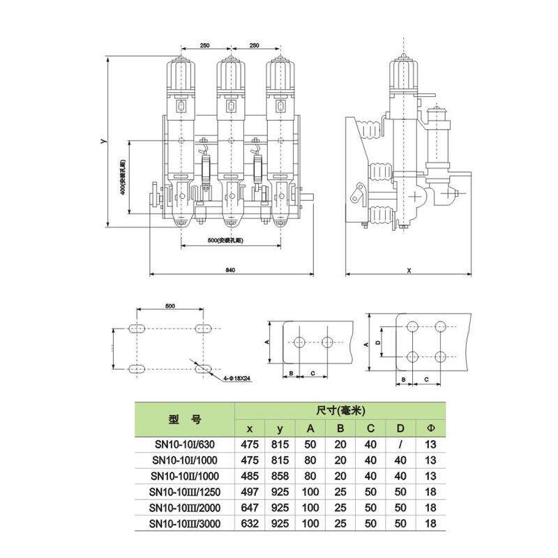 荣控10KV户内高压少油断路器SN10-10I/630-16 SN10-10II/1000A型