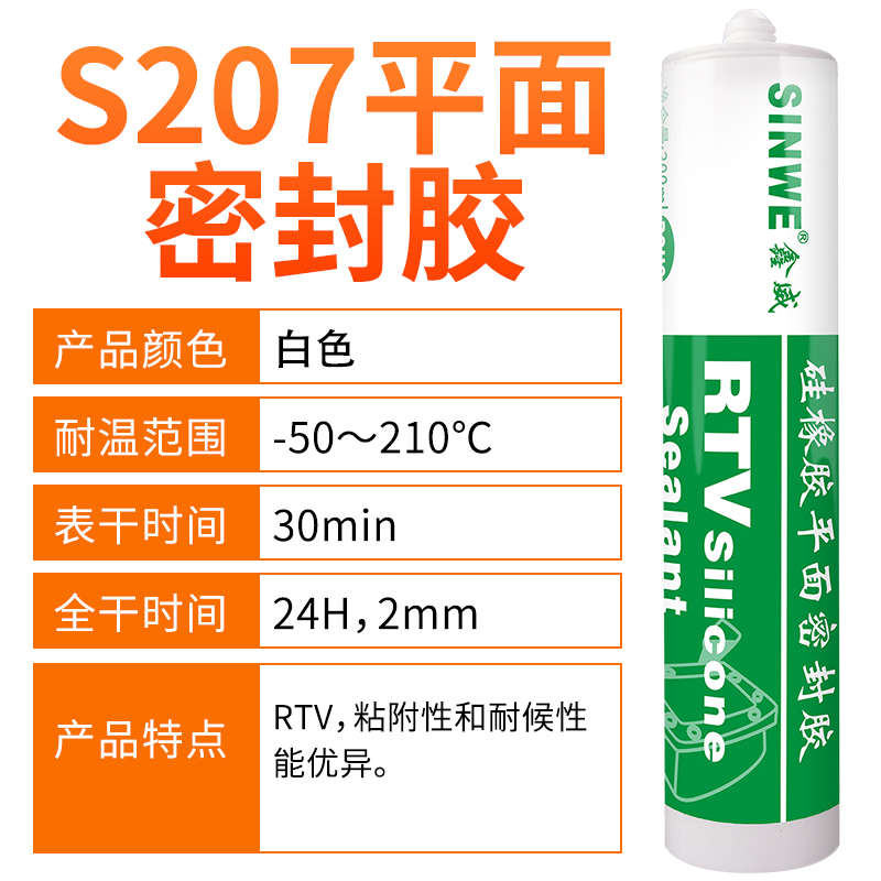 机5910 替代596 胶水 598专用硅橡胶胶水1596减速1595防水进口 平