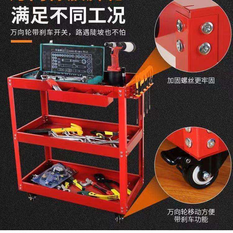 汽修维修工具车修理工具三层移动工具收纳架子车间工具推车零件车