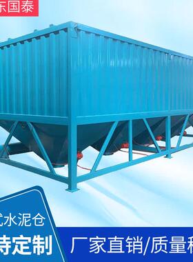 封闭式粉煤灰储存容器 方形散装水吨泥粉料罐 5式0立GT-200T水泥