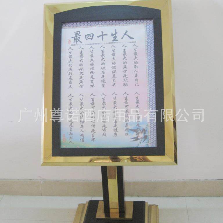 酒店宾馆不锈钢大堂展示欢迎牌豪华钛金指示铭牌立式斜面广告牌