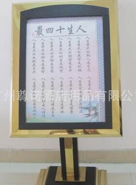 酒店宾馆不锈钢大堂展示欢迎牌豪华钛金指示铭牌立式斜面广告牌