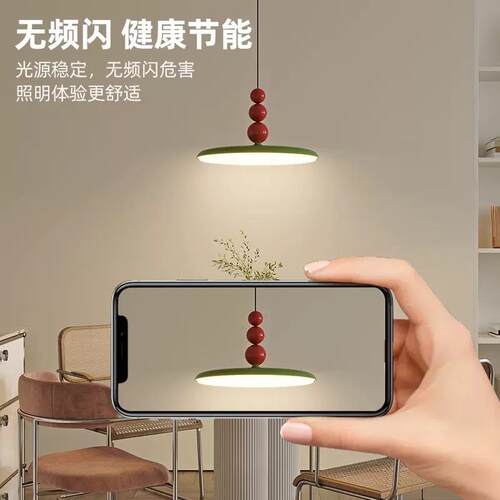 2075光奶油风复飞灯碟餐厅吊古灯可移位摇臂餐桌创意全谱护眼吧台
