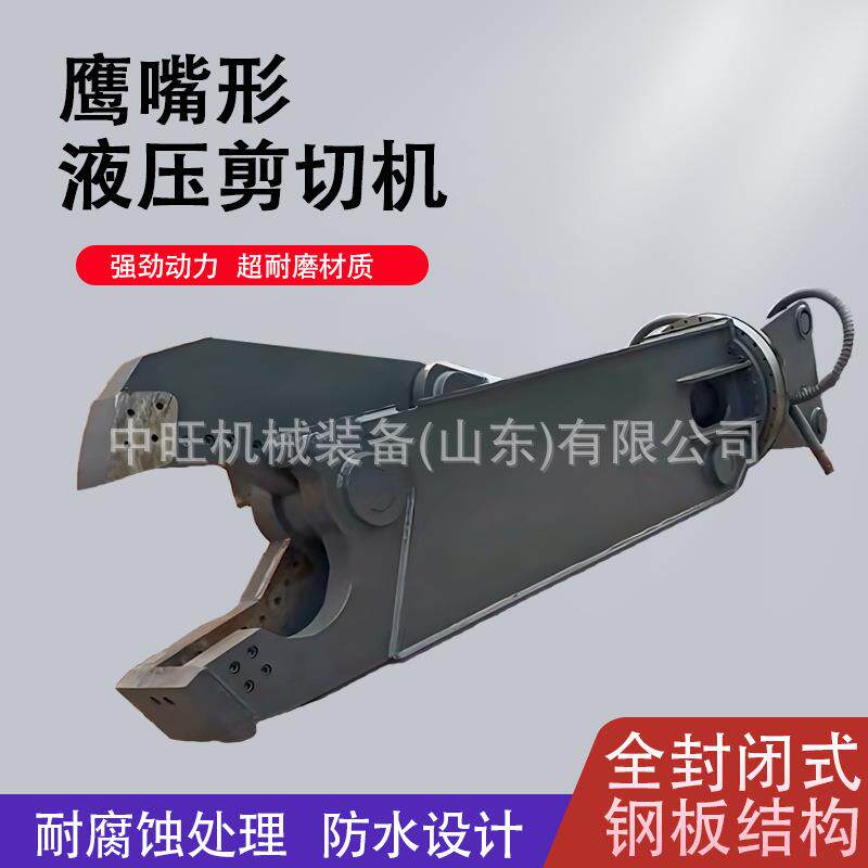 双缸破碎钳挖掘机配套属具金属破碎钳废钢筋切断拆车剪鹰嘴钳