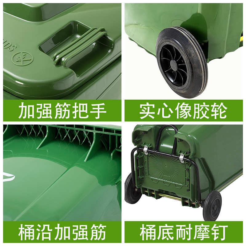240l升120L环卫户外室外分类带盖脚踩脚踏商用塑料超大垃圾桶批发