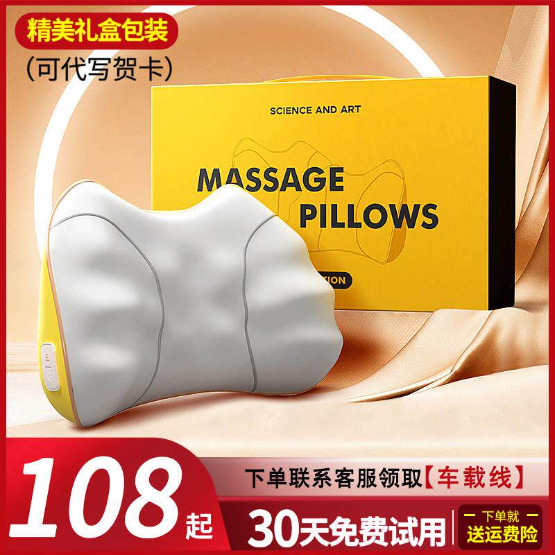 腰部按摩器办公室腰靠电动靠垫按摩枕车载按摩靠垫座椅颈椎按直发