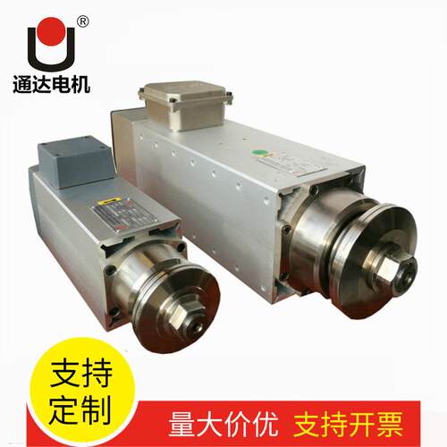 GDZ-A高速主轴自动换刀电机电主轴精密高速马达雕刻机械电主轴