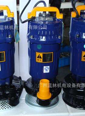 QDX铝壳潜水泵QDX3-26-0.75KW潜水泵广州蓝林泵业制造有限公司