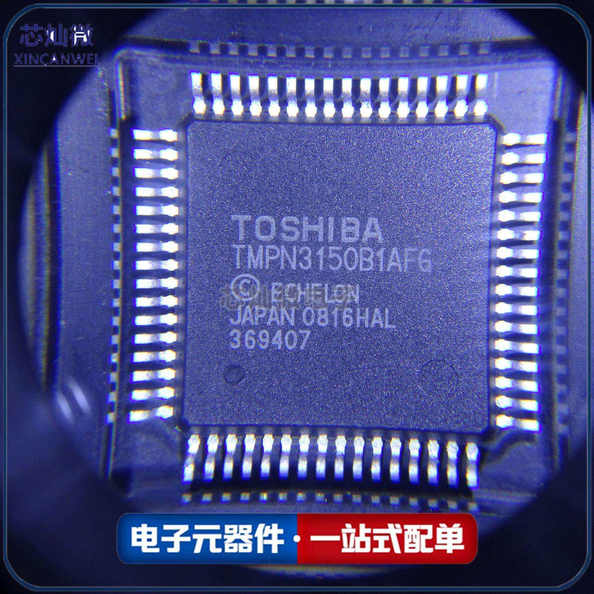 TMPN3150B1AFG TMPN3150B1AFGI集成芯片网络控