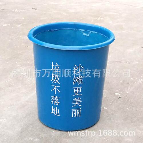 广东厂家防腐蚀不生锈沙滩果壳桶户外垃圾桶圆形果皮桶
