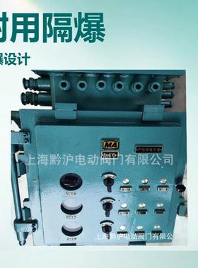 矿用隔爆型阀门电动装置控制箱 KXBC-3* 15/660V（380V）1140V DZ