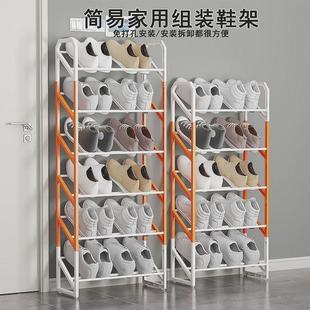 宿舍收纳经济型出租屋鞋 架家用子双色 柜门口多功能神器鞋 架用鞋